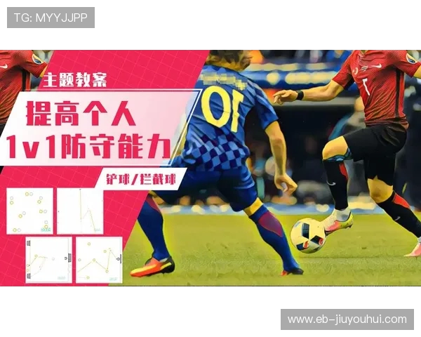 踢足球时不慎摔倒受伤 反思运动中的安全防护意识